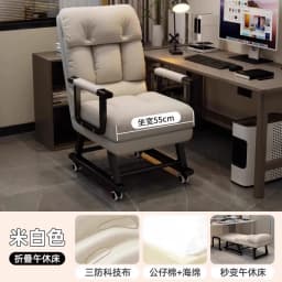 Foldable Recliner Chair Multifunctional Lounger for Office Ergonomic Computer Desk Sofa Chair with Adjustable Backrest Nap Bed