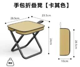 2024 New Adult Children Beach Portable Folding Stool Thickened Chair for Outdoor Camping and Fishing Outdoor Garden Loungers