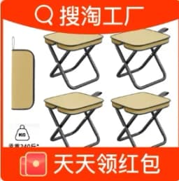 2024 New Adult Children Beach Portable Folding Stool Thickened Chair for Outdoor Camping and Fishing Outdoor Garden Loungers