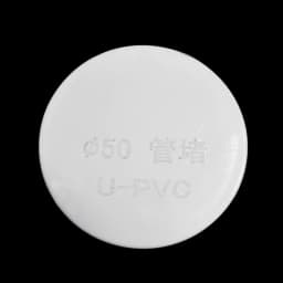 1-10pcs 20/25/32/40/50/60/75/89/110/140/160/165/200/250/315/400mm PVC Pipe Plug Cap Tube Cover White Drainage Pipe protect cover