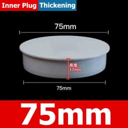 1-10pcs 20/25/32/40/50/60/75/89/110/140/160/165/200/250/315/400mm PVC Pipe Plug Cap Tube Cover White Drainage Pipe protect cover