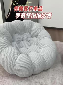 Minimalist European Living Room Couch Double Adults Puffs Bubble Sofas Compressed Boneless Chaise Divano Furniture Home