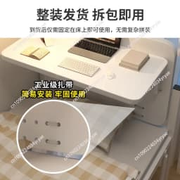 Dormitory Bed Table Foldable Dormitory Gods Desk Students on The Bunk Laptop Table Writing Small Table