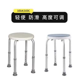 Househeld Non-slip Bath Chair Elderly Bath Tub Shower Chair Disabled People Bathroom And Shower Chair