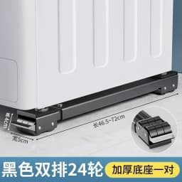Retractable Moving Artifact Furniture Pulley Shifter Labor Saving Tool Refrigerator Handling Universal Movable Base Accessories