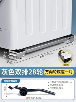 Retractable Moving Artifact Furniture Pulley Shifter Labor Saving Tool Refrigerator Handling Universal Movable Base Accessories