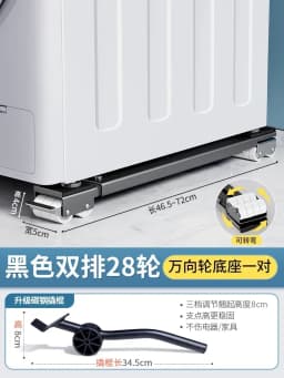 Retractable Moving Artifact Furniture Pulley Shifter Labor Saving Tool Refrigerator Handling Universal Movable Base Accessories
