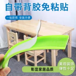 5MM 9MM 14MM 16MM 18MM 22MM 30MM 36MM Adhesive U Edge Furniture Soft TPE Edgeband Desk Cabinet wardrobe decoration home decor