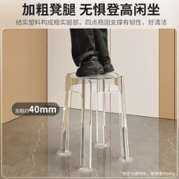 Luxury Plastic Transparent Stool, Household Thickened Folding Round Stool, Simple Living Room Bench, Dining Chair, Acrylic Chair
