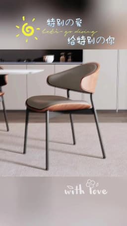 Leather Dining Chairs Set of 2 or1,Mid Century Modern Chair, Upholstered Kitchen Dining Room ChairsBlack WalnutBendwood.
