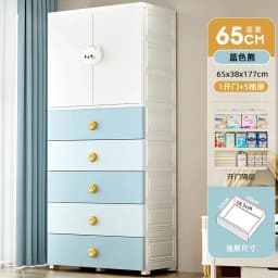 Foldable Storage Cabinet Wardrobe Filing Plastic Chest Modular Wardrobes Baby Cupboard Drawer Armarios Bedroom Furniture