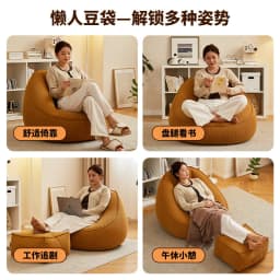 Bean Bag Lazy Corduroy Comfortable Sofa Single Bed Tatami Bedroom Balcony Casual Lightweight Small Sofa Living Room 2024 New