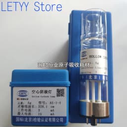 AS-1-4 Hollow Cathode Lamp Potassium, Sodium, Calcium, Magnesium, Gold, Lead, Cadmium, Silver Atomic Absorption Element Lamp