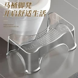 Office Toilet Footstool Available for Adults Children Potty Chair Under The Table Sofa Footstool Anti-warping Leg Artifact