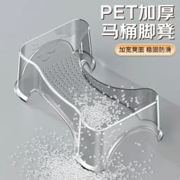 Office Toilet Footstool Available for Adults Children Potty Chair Under The Table Sofa Footstool Anti-warping Leg Artifact
