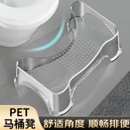 Office Toilet Footstool Available for Adults Children Potty Chair Under The Table Sofa Footstool Anti-warping Leg Artifact