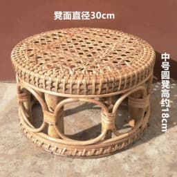 Rattan Low Stool Living Room Small Apartment Round chair Ottomans Designer Balcony garden Changing Stool plant holder shelf