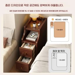 Solid Wood Bedside Table, Simple Modern Crevice Cabinet, Ultra-narrow Bedroom Household Cabinet