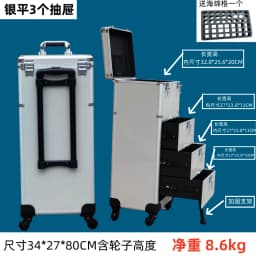 Medical Salon Trolley Vevor Beauty Salons Layered Storage Removable Drawer Design Universal Wheels Wozek High-end Hair Salon