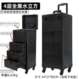 Medical Salon Trolley Vevor Beauty Salons Layered Storage Removable Drawer Design Universal Wheels Wozek High-end Hair Salon