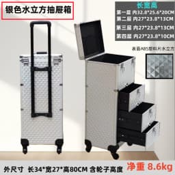 Medical Salon Trolley Vevor Beauty Salons Layered Storage Removable Drawer Design Universal Wheels Wozek High-end Hair Salon