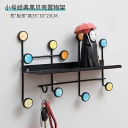 HQ IA01 Geometric Iron Art Wall Decoration Coat Key Hanger Hook Black Steel Golden Tips for Bar Cafe Home Living Room