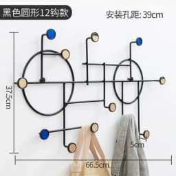 HQ IA01 Geometric Iron Art Wall Decoration Coat Key Hanger Hook Black Steel Golden Tips for Bar Cafe Home Living Room