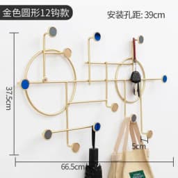HQ IA01 Geometric Iron Art Wall Decoration Coat Key Hanger Hook Black Steel Golden Tips for Bar Cafe Home Living Room