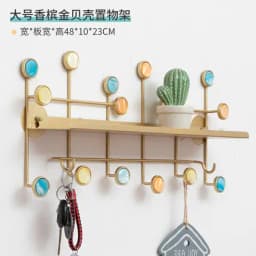 HQ IA01 Geometric Iron Art Wall Decoration Coat Key Hanger Hook Black Steel Golden Tips for Bar Cafe Home Living Room