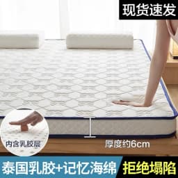 Latex Tatami Mattress Folding Floor Mat Bedroom Soft Comfortable Bed Mattress Student Dormitory Mats King Queen Twin Full Size