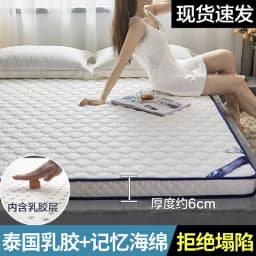 Latex Tatami Mattress Folding Floor Mat Bedroom Soft Comfortable Bed Mattress Student Dormitory Mats King Queen Twin Full Size