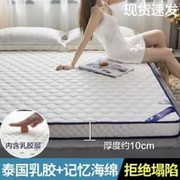 Latex Tatami Mattress Folding Floor Mat Bedroom Soft Comfortable Bed Mattress Student Dormitory Mats King Queen Twin Full Size