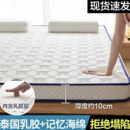 Latex Tatami Mattress Folding Floor Mat Bedroom Soft Comfortable Bed Mattress Student Dormitory Mats King Queen Twin Full Size
