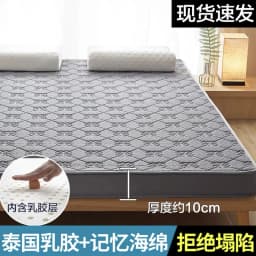 Latex Tatami Mattress Folding Floor Mat Bedroom Soft Comfortable Bed Mattress Student Dormitory Mats King Queen Twin Full Size