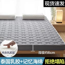 Latex Tatami Mattress Folding Floor Mat Bedroom Soft Comfortable Bed Mattress Student Dormitory Mats King Queen Twin Full Size
