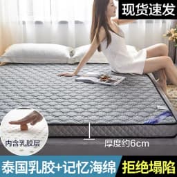 Latex Tatami Mattress Folding Floor Mat Bedroom Soft Comfortable Bed Mattress Student Dormitory Mats King Queen Twin Full Size