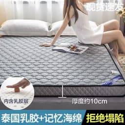 Latex Tatami Mattress Folding Floor Mat Bedroom Soft Comfortable Bed Mattress Student Dormitory Mats King Queen Twin Full Size