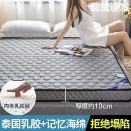Latex Tatami Mattress Folding Floor Mat Bedroom Soft Comfortable Bed Mattress Student Dormitory Mats King Queen Twin Full Size