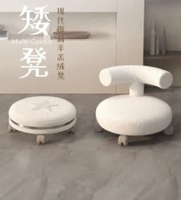 Small Household Pulley Low Stool with Wheels, Children's Chair, Backrest, Round, Living Room Bench, Shoe Stool