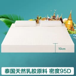 100% Natural Thailand Imported Latex Mattress Raw Liquid Mattress Rubber Cushion Double Single Home Mats Queen King Full Size