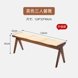 Chandigarh Rattan Bench Entryway Shoe Bench Long Wood Dining Table Stool for Living Room Minimalist Bedroom Footrest Stools