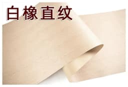 Natural Wood Veneer White Oak Black Walnut Teak Rosewood Various Furniture Veneers 58x250cm Thickness 0.25mm