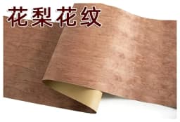 Natural Wood Veneer White Oak Black Walnut Teak Rosewood Various Furniture Veneers 58x250cm Thickness 0.25mm