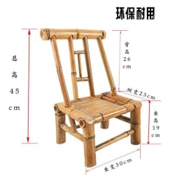 BP82 Handcrafted Bamboo Chair with Backrest Traditional Chinese Style Photography Tea Room Dining Chair for Home Decor