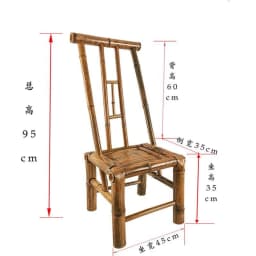 BP82 Handcrafted Bamboo Chair with Backrest Traditional Chinese Style Photography Tea Room Dining Chair for Home Decor