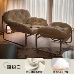 MOMO Single Sofa Chair Living Room Minimalist Leisure Chair Modern Lunch Break Combination Chair Balcony Bedroom Lazy Chair