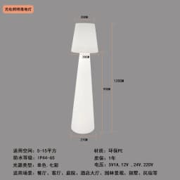 External LED Luminous Floor Lamp Remote Control Colorful Lamp Full Body Bar Multiple Color Variations