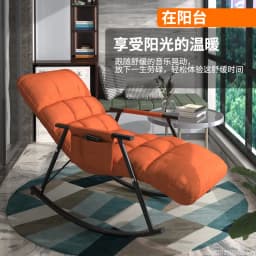 Breathable Adjustable Gear Rocking Chair Balcony Leisure Nap Lazy Sofa Light Luxury Bedroom Living Room Carefree Lazy Chair