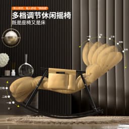 Breathable Adjustable Gear Rocking Chair Balcony Leisure Nap Lazy Sofa Light Luxury Bedroom Living Room Carefree Lazy Chair