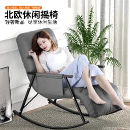 Breathable Adjustable Gear Rocking Chair Balcony Leisure Nap Lazy Sofa Light Luxury Bedroom Living Room Carefree Lazy Chair